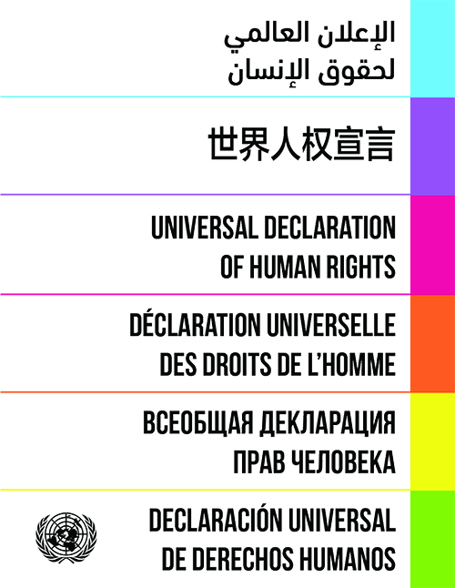Declaracin Universal de los Derechos Humanos - Edicin en 6 idiomas, imagen de la portada